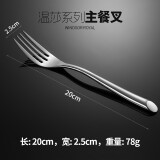 德国博夫曼温莎皇室不锈钢勺子牛排刀西餐刀叉勺餐具套装 主餐叉