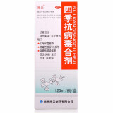 海天 四季抗病毒合剂120ml 1盒