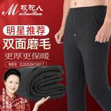 牧驼人棉裤男冬季加绒加厚羊毛驼绒棉裤中老年人加肥加大高腰宽松保暖裤 男裤 灰色 绒里 4XL（建议210-250斤）