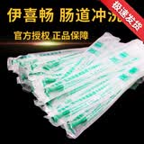 伊喜畅一次性肠道冲洗头家用咖啡灌肠头灌肠袋咖啡水疗排便肛门管 肠道冲洗头50根