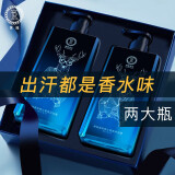荣炫男士沐浴露金榜 古龙香氛 持久留香沐浴液 舒爽控油滋润保湿套装 古龙海洋香沐浴露2瓶
