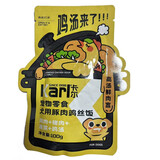 吉辛狗零食宠物风干香肠零食肉肠火腿肠狗训练奖励零食 鸡丝饭肉汤100g
