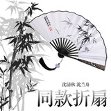 林木岛沈清秋沈兰舟扇子汉服折扇将进酒绢布古风扇骨镂空古装竹子折扇子 白色【配莲花扇坠】