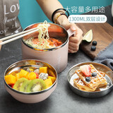 喜得润（XIDERUN）泡面碗带盖大碗套装拉面碗便携饭碗餐盒便当盒保温盒方便面碗学生 304快餐杯3件套粉色【带餐具】