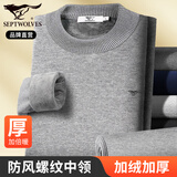 七匹狼保暖内衣男士秋冬加绒加厚中高领防风防寒中老年护脖套装
