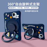 启臣 ipad11保护套10.2硅胶防摔360°旋转A16英寸卡通平板电脑壳mini7可水洗10代支架pro11平板套air11 360宇航员 iPad mini4/5-7.9英寸