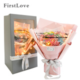 FirstLove永生彩虹满天星花束鲜花同城配送非鲜花母亲节520生日礼物送女友