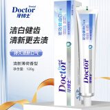 牙博士密效健齿白牙膏减少牙菌斑洁白牙齿清新口气120g