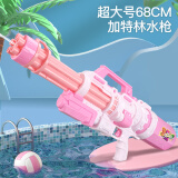奥智嘉呲水枪超大号儿童玩具女孩高压抽拉式喷水枪幼儿户外沙滩戏水玩具生日礼物