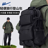 回力双肩包男潮牌大容量旅行徒步登山背包初高中大学生书包电脑包女 黑色【青蛙挂件】