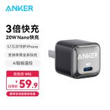 ANKER安克 苹果充电器快充Nano Pro PD20W安心充通用iPhone15/14/13/12pro Max/华为小米手机充电头 黑