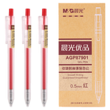 晨光（M&G） 优品中性笔学生用AGP87901按动中性笔0.5 磨砂杆签字笔碳素黑红蓝色笔芯水性笔 红色 12支/盒装