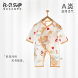 贝乐咿新生婴儿连体衣纯棉无骨a类初生儿哈衣爬服夏季薄款0-6个月宝宝 飞龙游鱼-5354 59cm