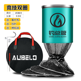 AUBELO鱼护网加厚尼龙黑坑竞技不锈钢渔护休闲野钓鱼装鱼网兜渔户渔具 45cm 3m 双圈(带包+挡针+摘钩器)