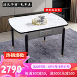申路全自动麻将机餐桌两用带椅子小户型一体麻将桌简约轻奢风低音机麻 清风华丽-长单桌（玻钢石桌面）