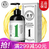 姜力姜力1号洗发水冰沁泉【放心购】生姜洗发乳男女士洗头洗护产品 【1号】生姜洗发水500ml