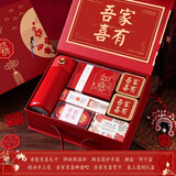 礼赏（LI SHANG）伴手礼结婚伴娘伴郎婚礼伴手礼盒宝宝满月百日宴实用走心订婚回礼 吾家有喜伴手礼套装1
