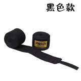 玲诺拳击绷带泰拳绑手带散打缠手运动打拳护手带5米微弹缠绕健身护具 黑色   5米【两条 一副】 均码