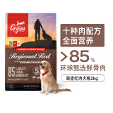 Orijen渴望狗粮 红肉 十种肉 天然 全价 进口 通用犬粮2kg 最近效期25/7