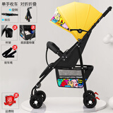 1号起点（yi hao qi dian）婴儿推车轻便折叠简易超小巧便携可坐可躺可坐式手推遛娃伞车 豪华款单手收车-可坐可躺-多彩黄