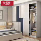 诗尼曼全屋定制衣柜整体移门衣柜走入式推拉门卧室家具现代简约衣柜定做 穿越蓝+象牙白（/平方米）
