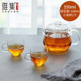 雅集茶壶家用 耐热玻璃过滤泡茶壶茶水分离简易泡茶器煮茶具套装 轻空壶550ml+2个100ml茶杯