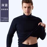 水晶豆 男士高领内衣加绒加厚保暖衣棉毛衫中高领秋衣裤男打底秋裤套装防寒内穿秋冬季 高领套装-深兰 XL