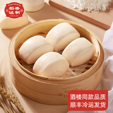稻香诚制鲜奶馒头3包刀切牛奶香学生儿童宝宝营养早餐速食早点速冻食品 单包