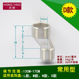 鸿樱淋浴龙头花洒曲角加长加宽接头曲脚偏心拐角混水阀拐丝转换接头 D款(13-17cm)单个