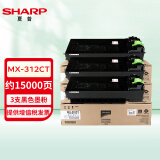 夏普（SHARP）MX-312CT 原装黑色墨粉 3支装套装（适用MX-M261/311/2628L/2608/3108/3508机型）约15000页/支