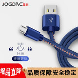 金响 1米快充数据线安卓手机快充电器线 接口适用于 Micro USB安卓超级快充线【芯加粗·升级版】 金立K3/K5/K6/大金钢2/GN5007金钢2