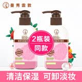 曼秀雷敦植萃保湿盈泽洁面乳男女用洗面奶清洁可卸彩妆水嫩净澈洁面乳新款 ( 2瓶-保湿盈泽洁面乳-150gX2 )