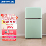 金松BCD-81JR复古小冰箱双门小型迷你冰箱家用办公室公寓宿舍租房客厅民宿冷藏冷冻彩色电冰箱母婴 抹茶绿