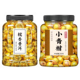植宴正宗小青柑新茶陈皮普洱茶小青桔宫廷熟茶柑普熟普搭普洱泡水 【2罐】糯香普洱茶+小青柑共500g