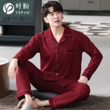 叶盼（yepan）睡衣男纯棉春秋季长袖开衫休闲宽松秋冬薄款大码男士家居服套装 88119-红条 XL (175) ：建议140-160斤穿着