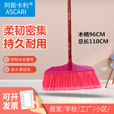 华贝森单个扫把塑料扫帚工厂批发扫把家用清洁工具硬毛扫把扫帚车间 硬毛配木柄  总长约110CM