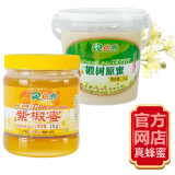 依然蜂蜜（YR）官方网店椴树原蜜 椴树原蜜1000g+紫椴蜜1000g