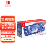 任天堂（Nintendo）NS主机Switch Lite mini NSL掌上便携游戏机 海洋蓝色