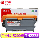 欣泰MFC7360墨盒适用兄弟TN2225粉盒7470d 7860dn墨粉DCP7060d打印机硒鼓 高容量粉盒-5200页 TN2225