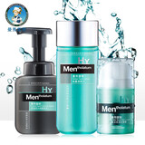 曼秀雷敦男士套装氨基酸洁面泡沫冰爽洗面奶激活保湿水凝霜能量爽肤水 活力三件套（洁面泡沫+水+乳）