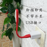 芮八USB小夜灯语音灯声控小夜灯智能AI语音调光 活动小礼品随手伴手礼 USB直插灯-不带语音开关