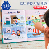 猫贝乐儿童早教机汉语拼音学习机拼读点读书幼儿园男女孩生日礼物3-6岁