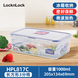 乐扣乐扣（LOCK&LOCK）塑料保鲜盒学生餐盒便当盒密封微波炉可加热饭盒上班族带饭大容量 长方形三分格 1000ml