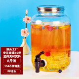 喜碧（Scybe）泡酒容器 可乐桶韦拉8斤装带龙头酒桶饮料桶果汁罐装牛逼桶