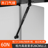 汇泰龙（Hutlon）铝框玻璃门专用液压杆支撑杆橱柜上翻窄框极简门随意停气撑 黑色上翻任意停-60N（木门）