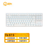 艾石头 FE87 S 冰蓝色背光全键热插拔有线机械键盘游戏键盘办公键盘 白色 红轴