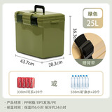 爱丽思（IRIS）车载保温箱保冷保热旅行家用户外便携保鲜箱桶冷链冷藏箱冰包冰桶 绿色25L 约放20瓶500ml矿泉水