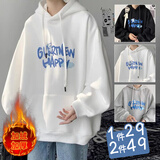 玺物卫衣男秋冬季连帽情侣长袖中山卫衣宽松学生上衣青少年大码外套 白色小熊 XL -建议110-130斤左右