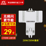鑫飞悦2D灯管蝴蝶灯管四针2D管三基色荧光灯吸顶灯方形节能灯管 2D-38W-镇流器