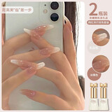 蜜糖小姐红色车厘子指甲油胶2026新款流行显白爆闪双色套装美甲店专用胶水 乳白色+冰裸色 无规格